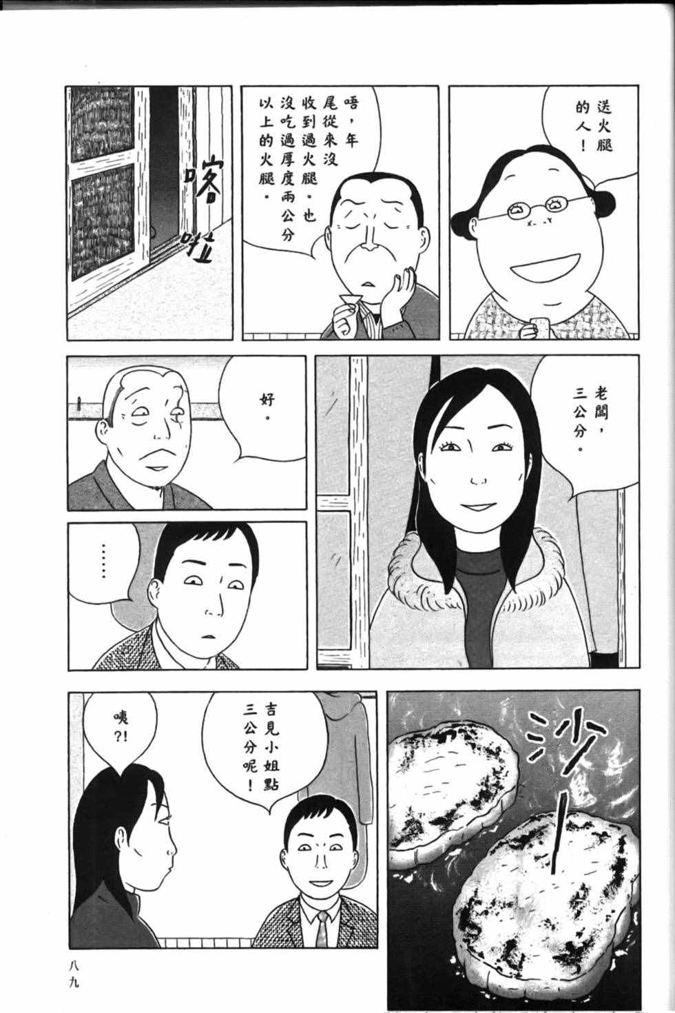 第93页