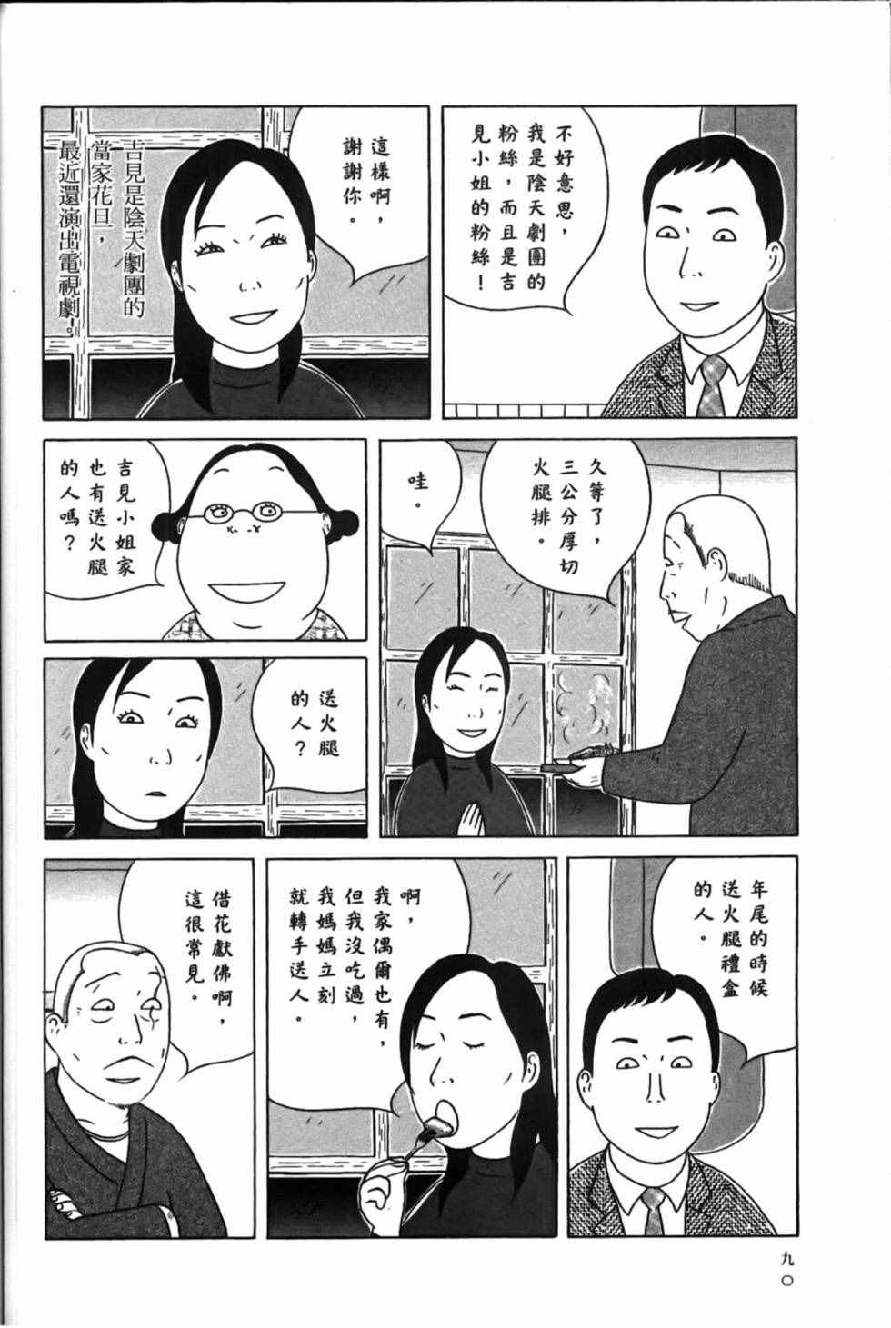 第94页