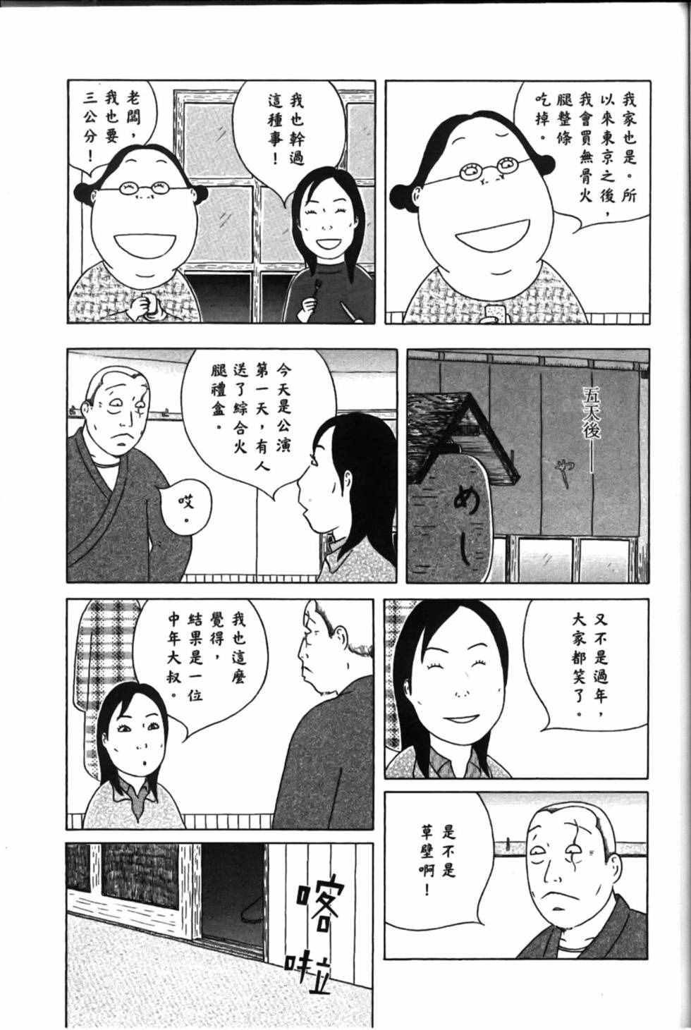 第95页