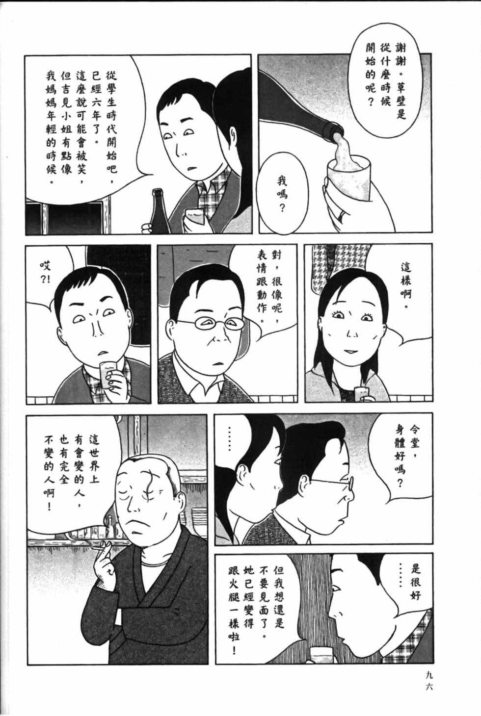 第100页