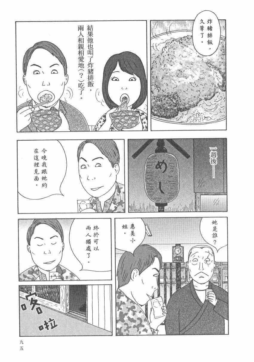 第101页