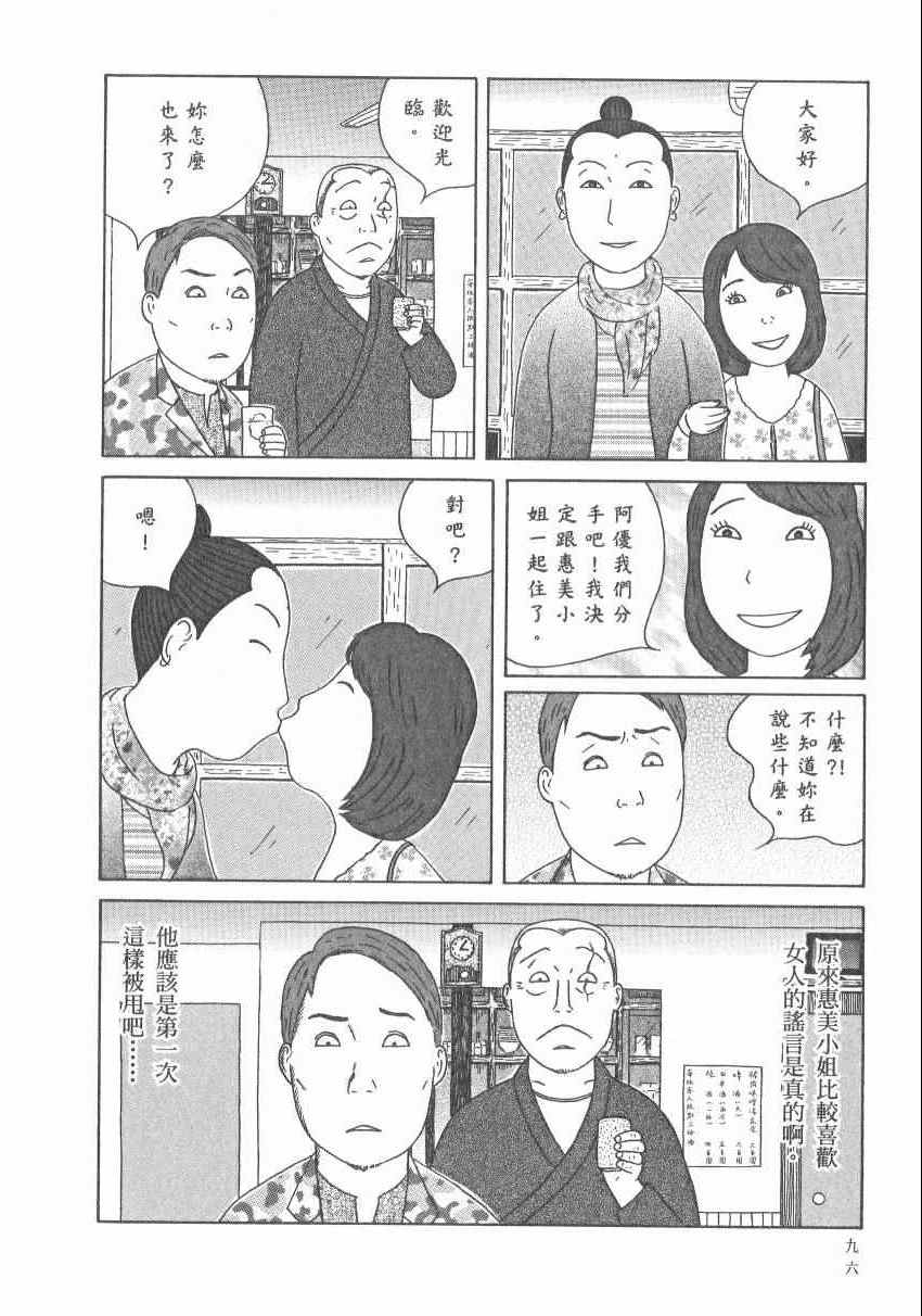 第102页