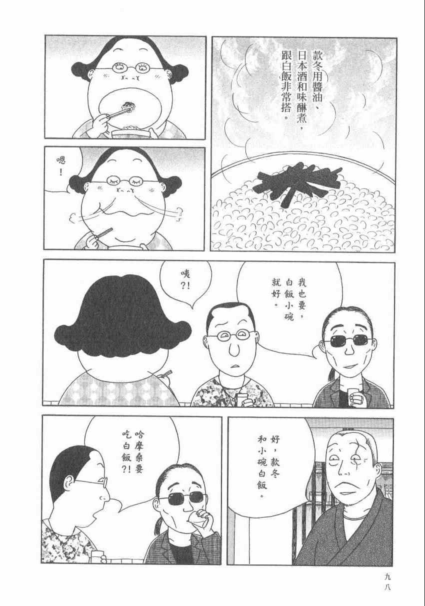 第104页