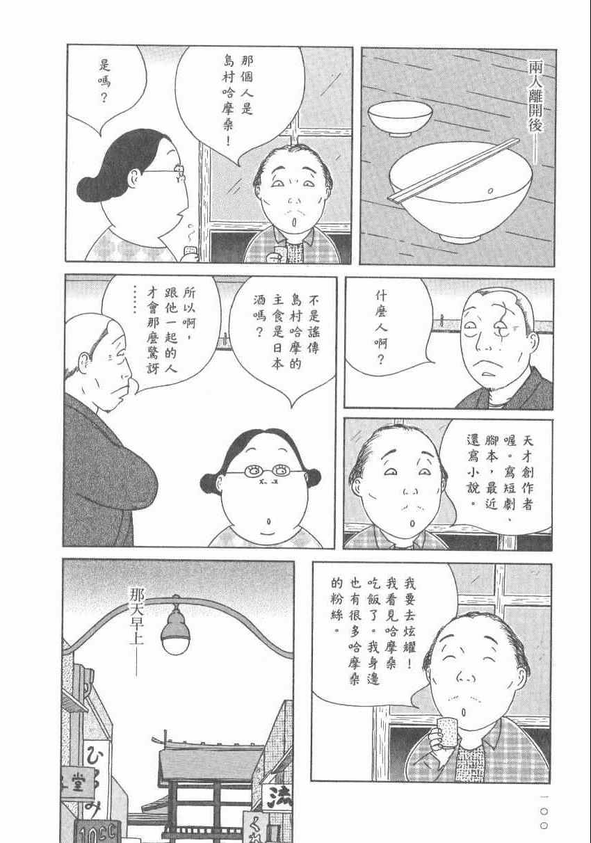 第106页