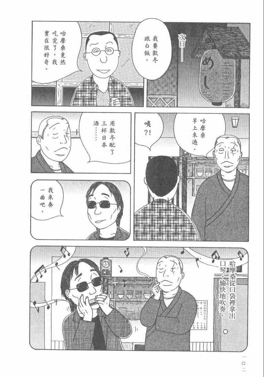 第108页