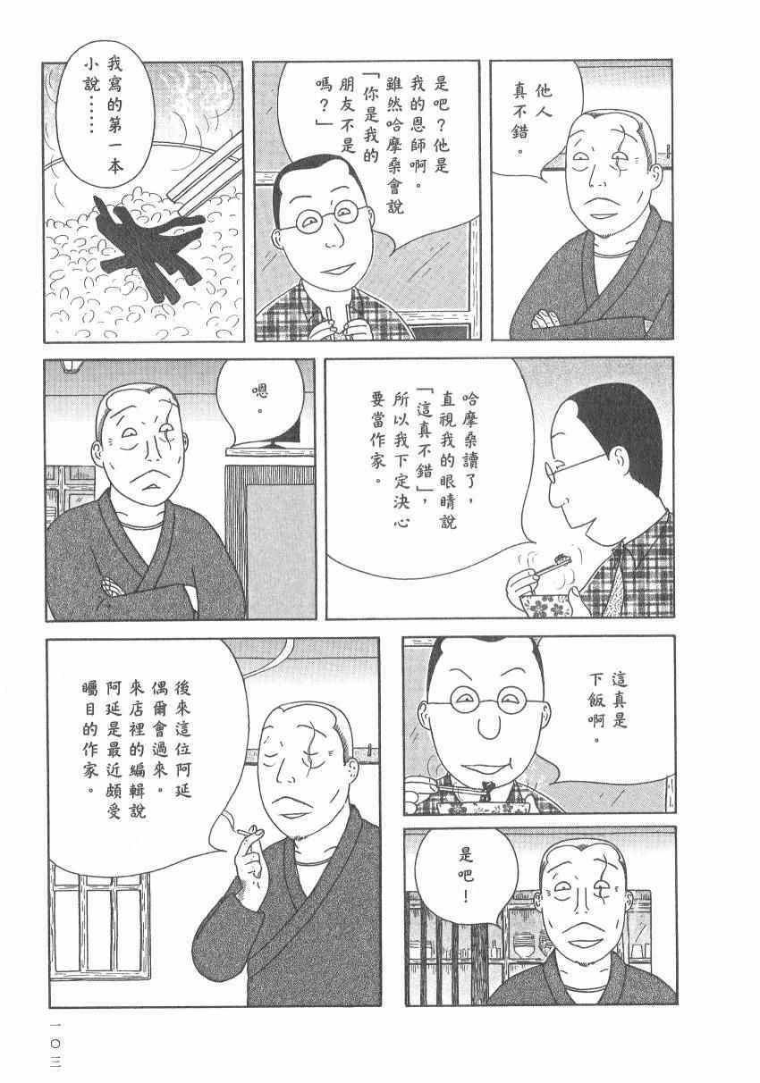 第109页