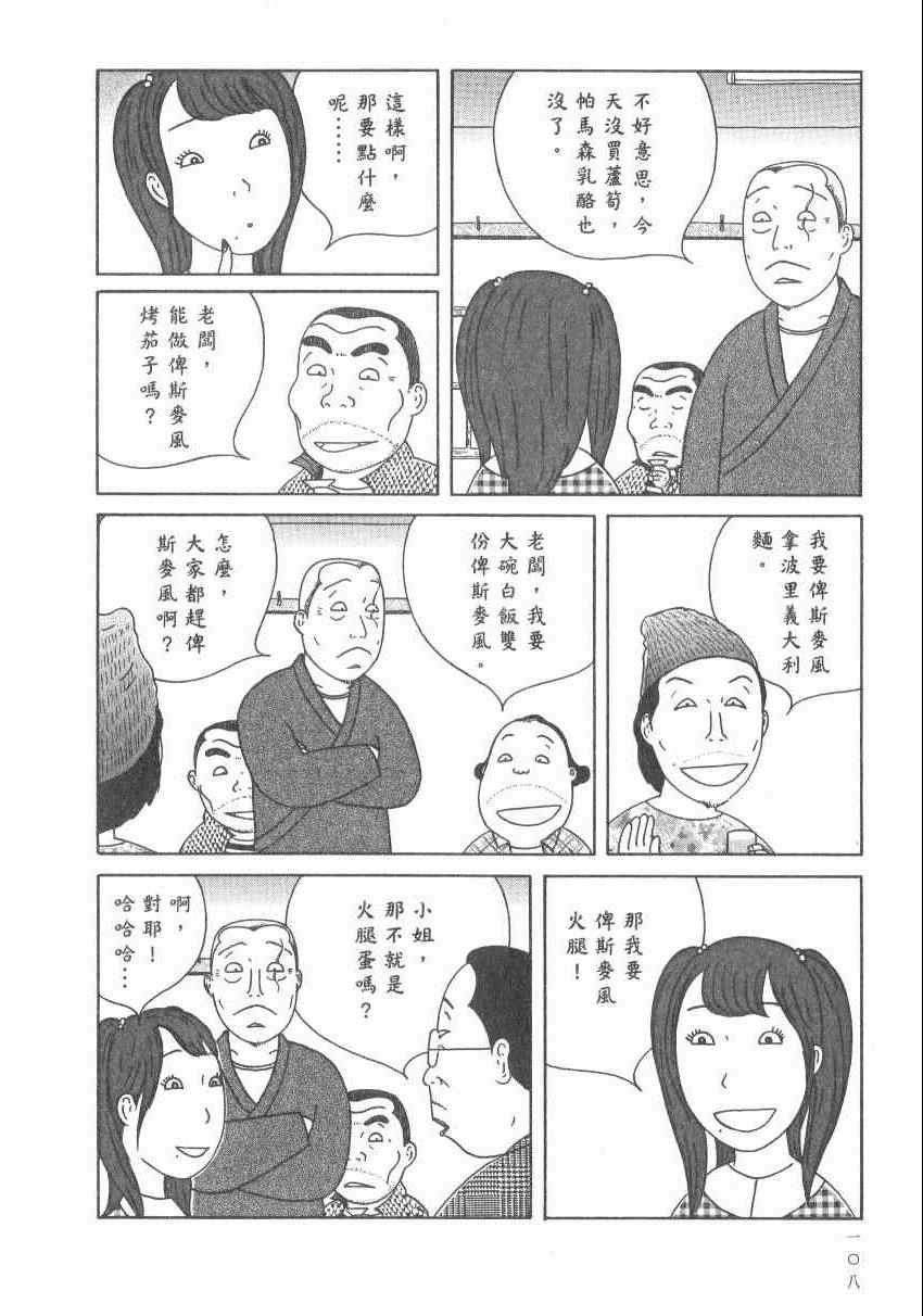 第114页