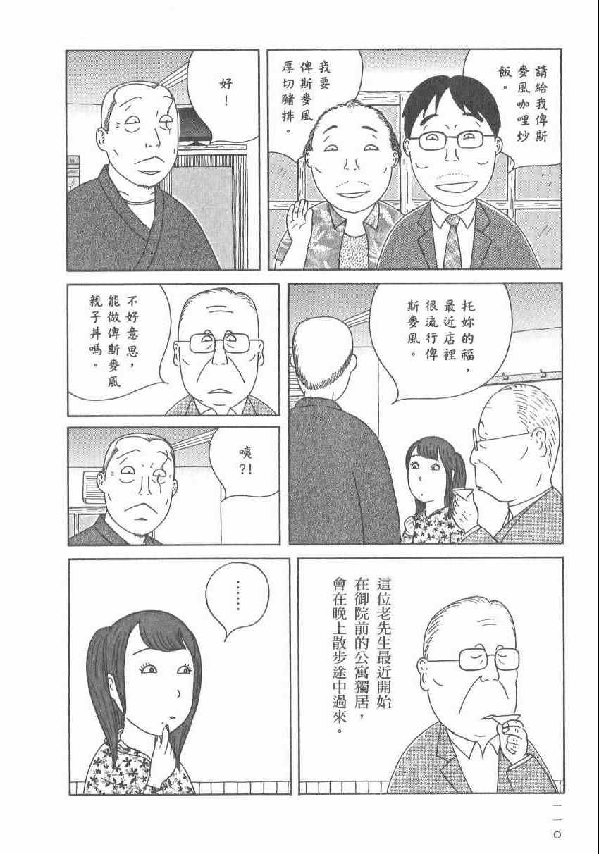 第116页