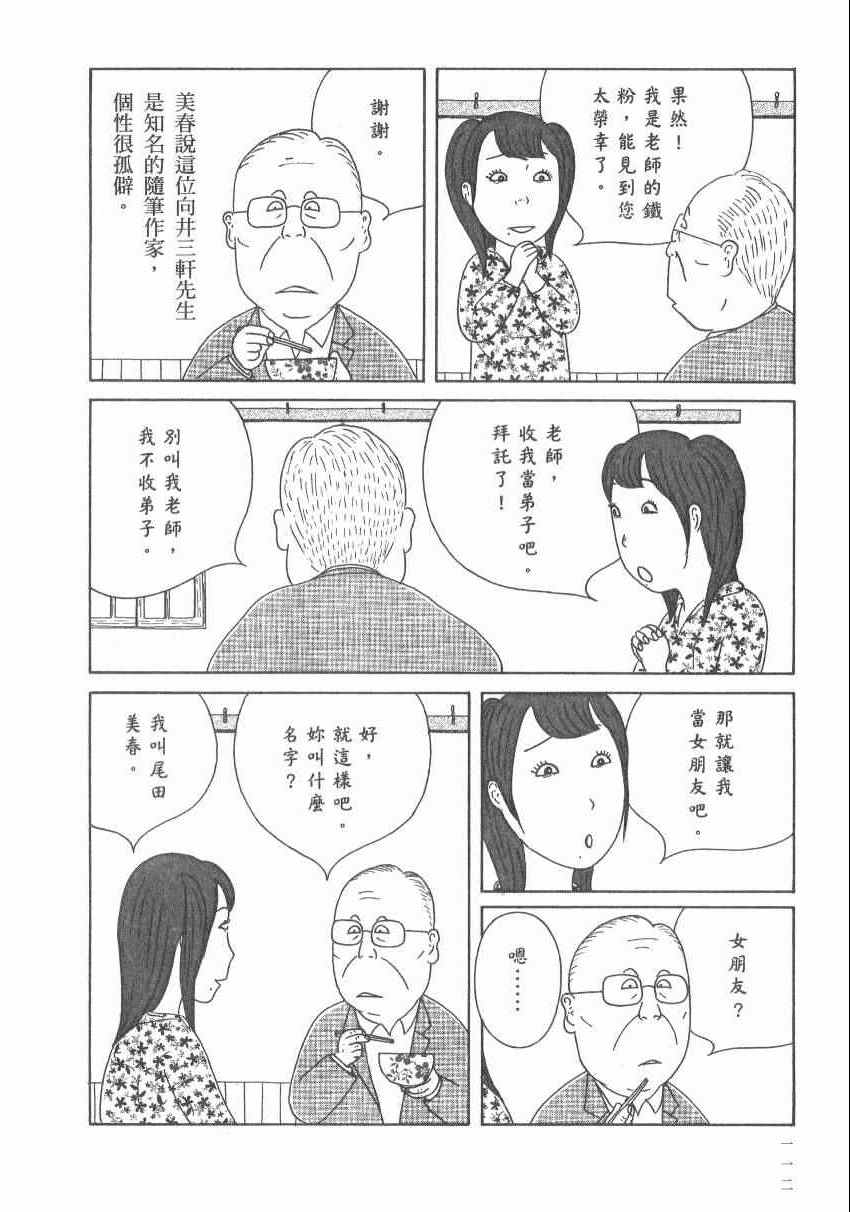 第118页