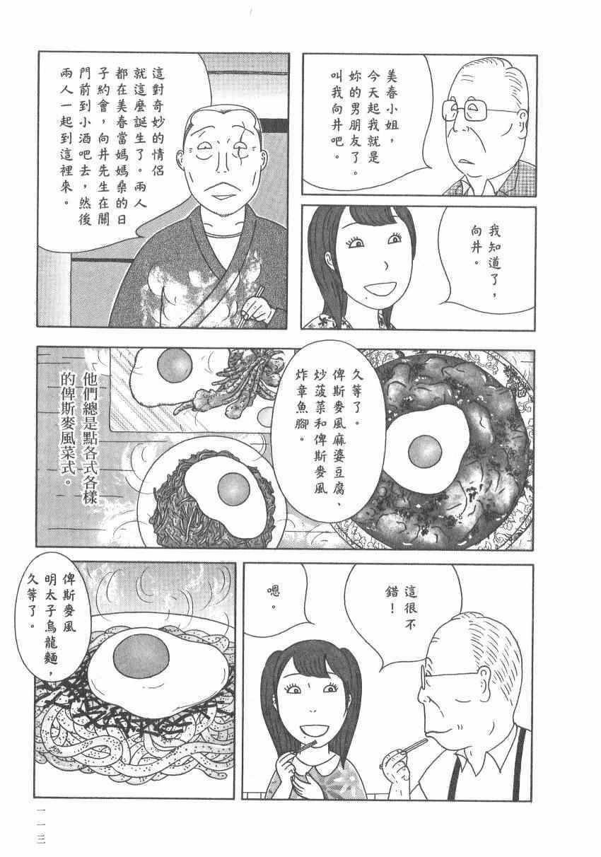 第119页