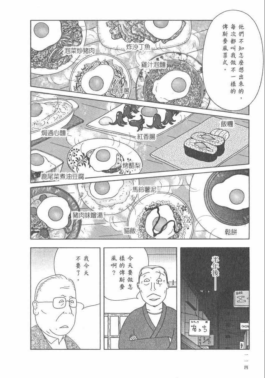 第120页