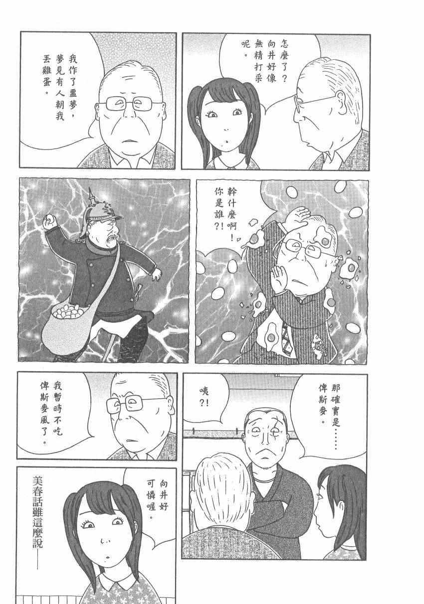 第121页