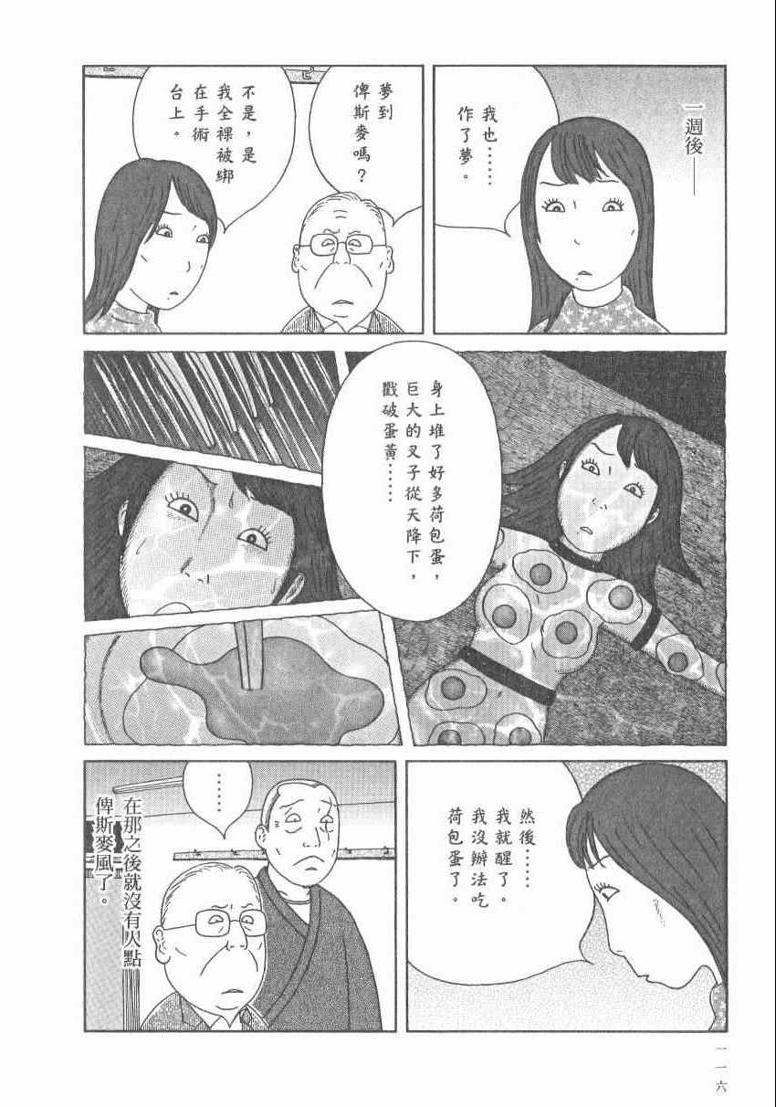 第122页