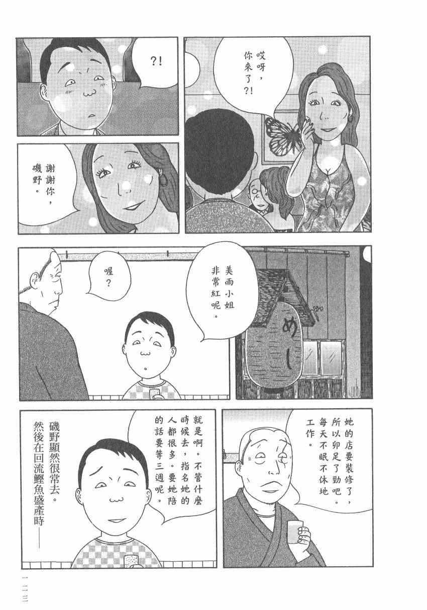第129页