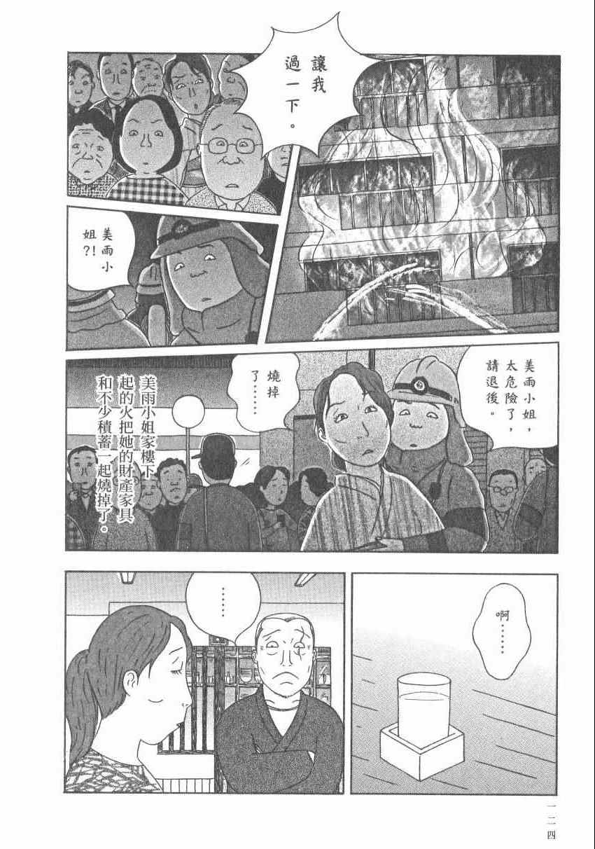 第130页