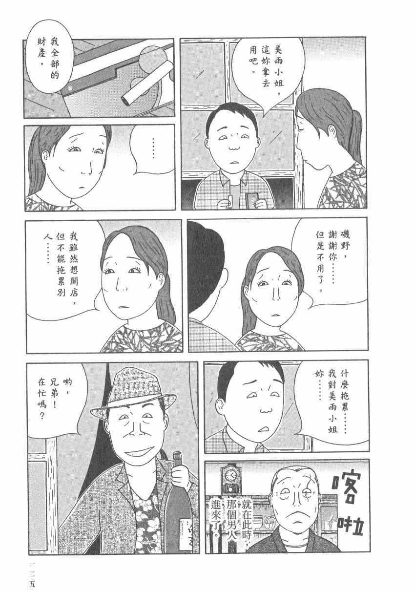 第131页