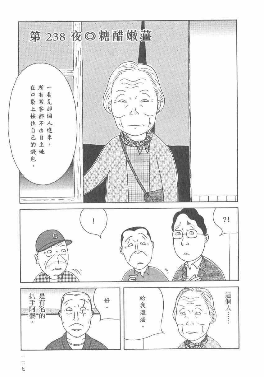 第133页