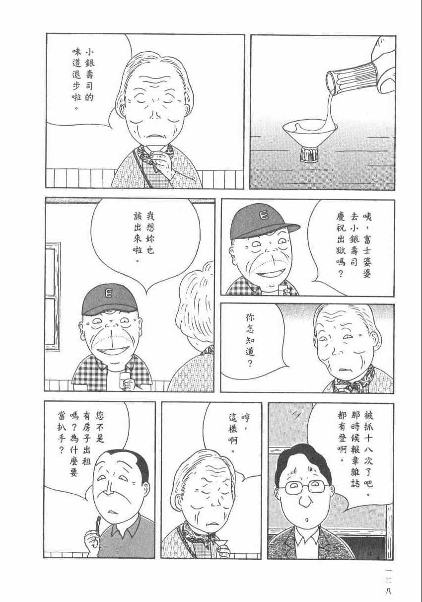 第134页
