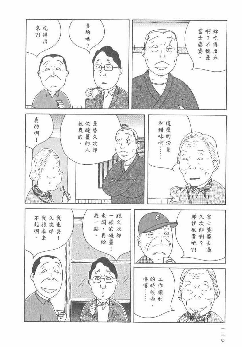 第136页