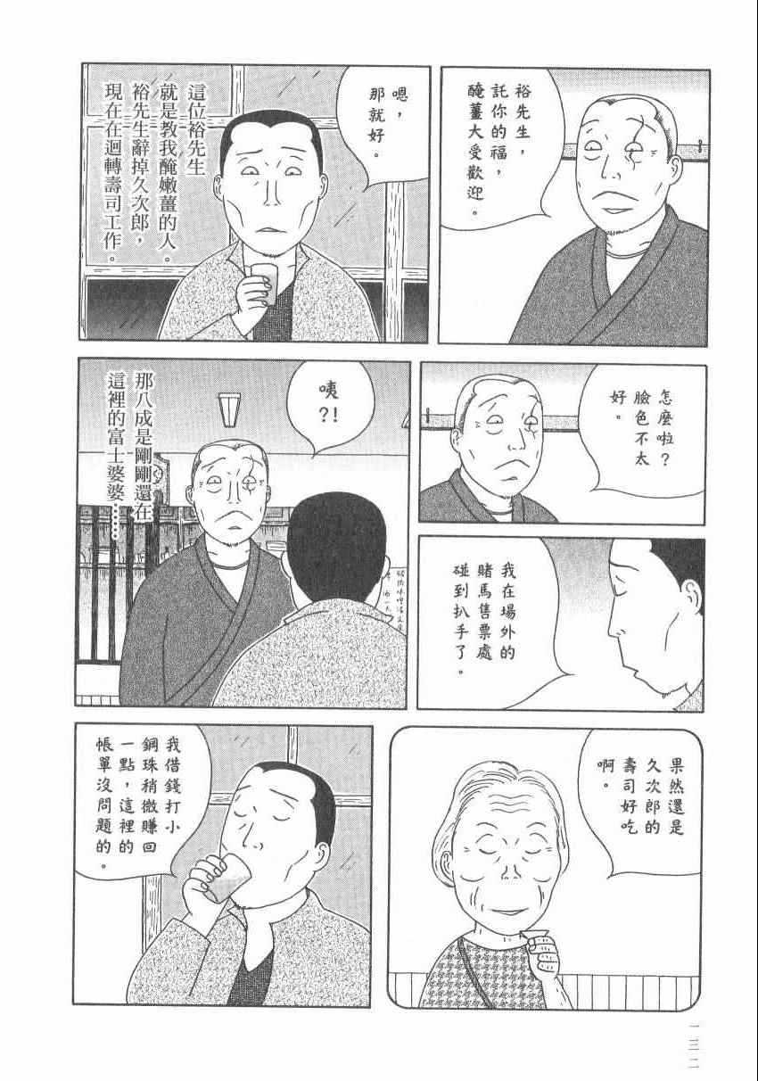 第138页