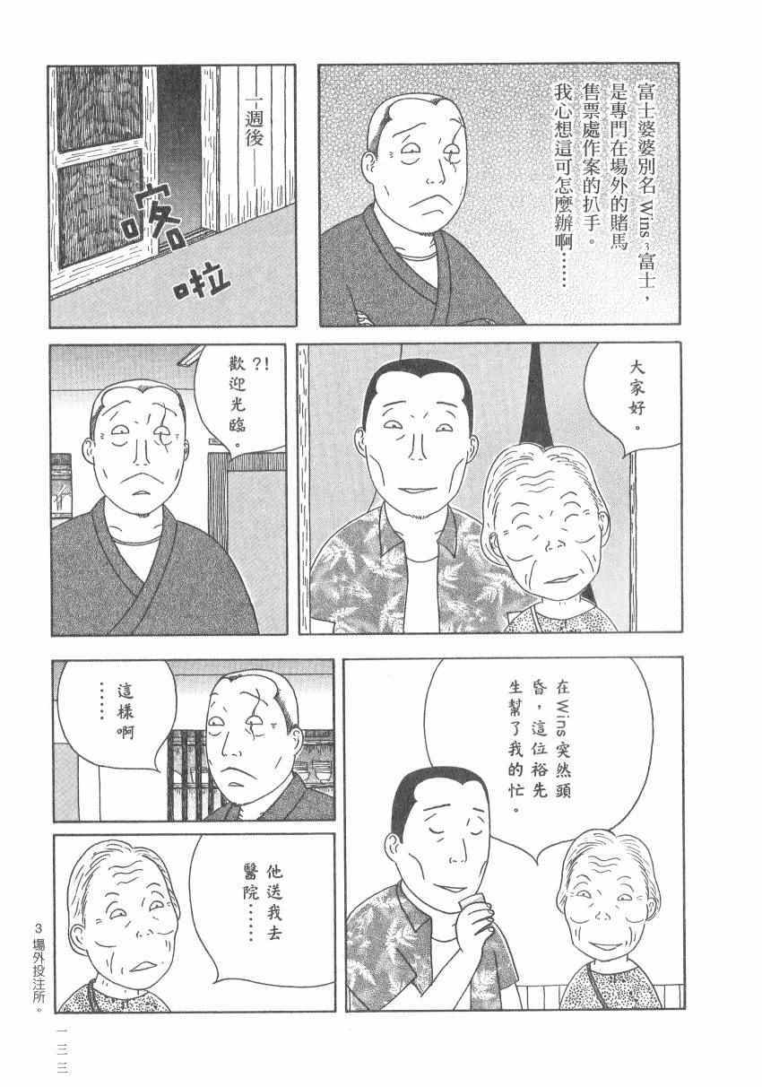 第139页
