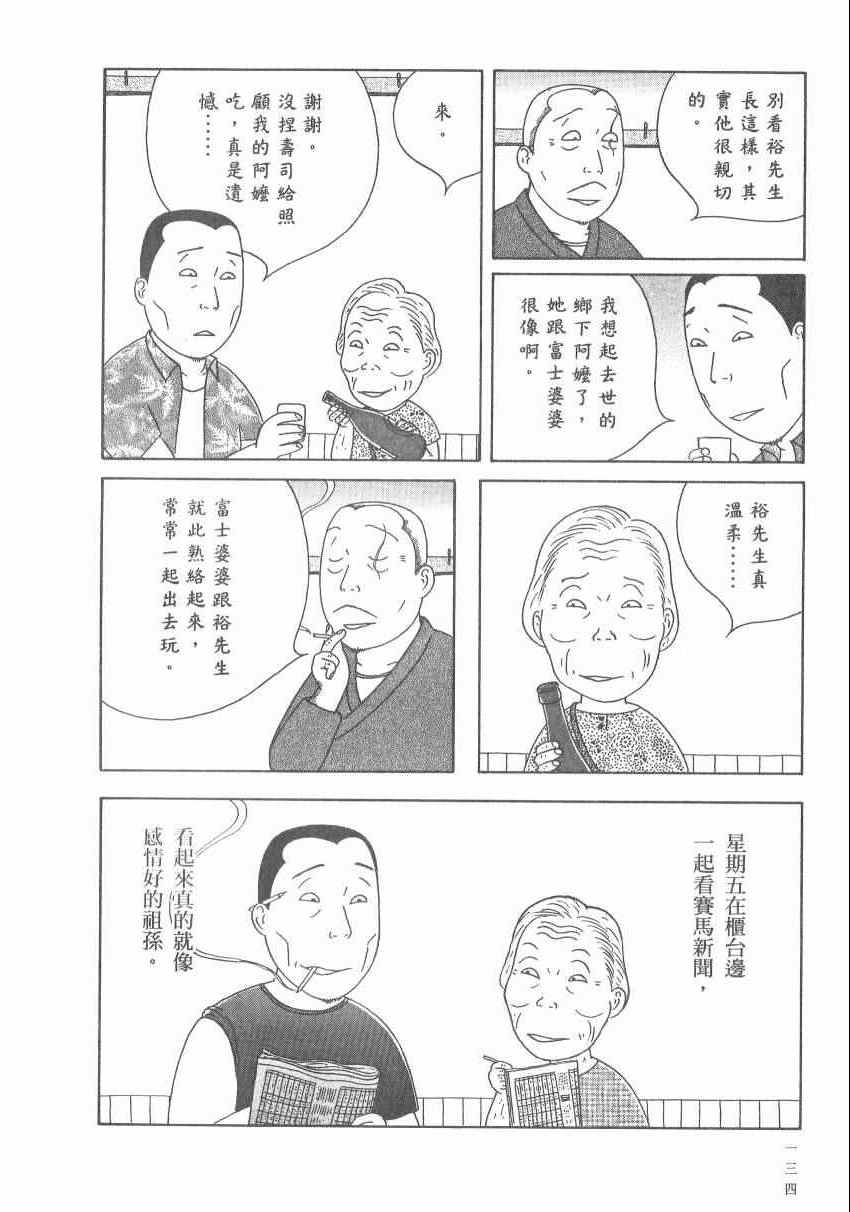 第140页