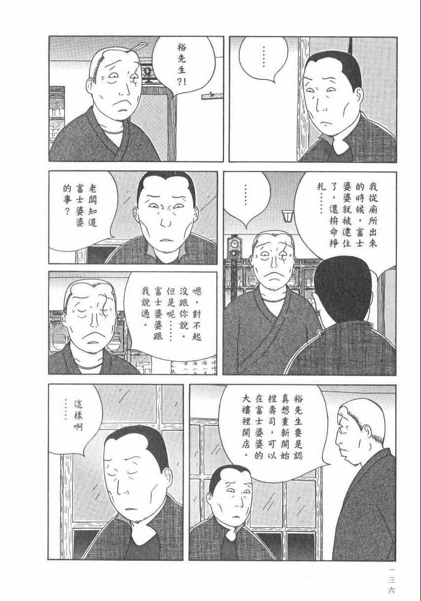 第142页