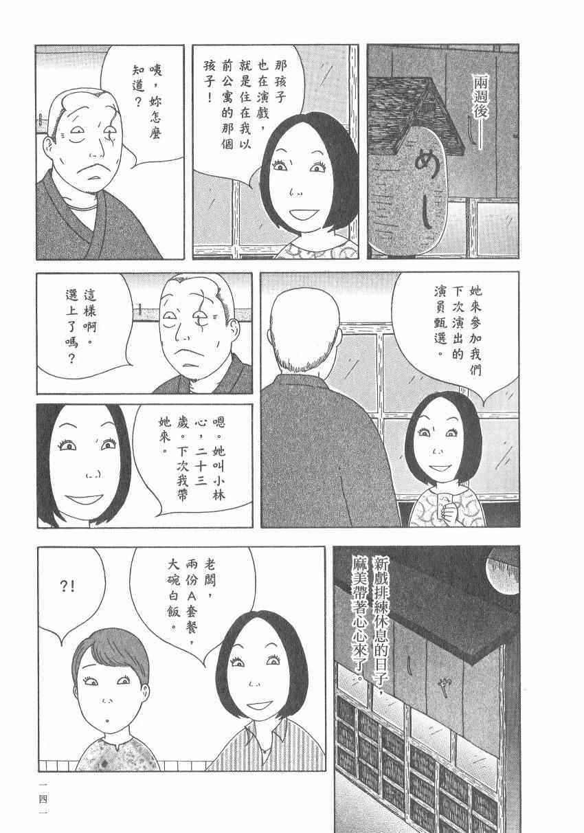 第147页