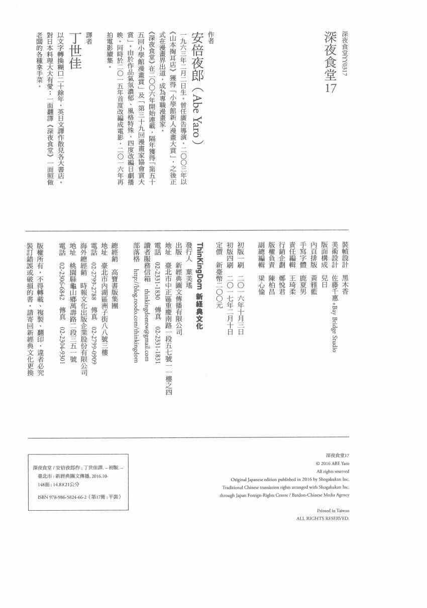 第153页