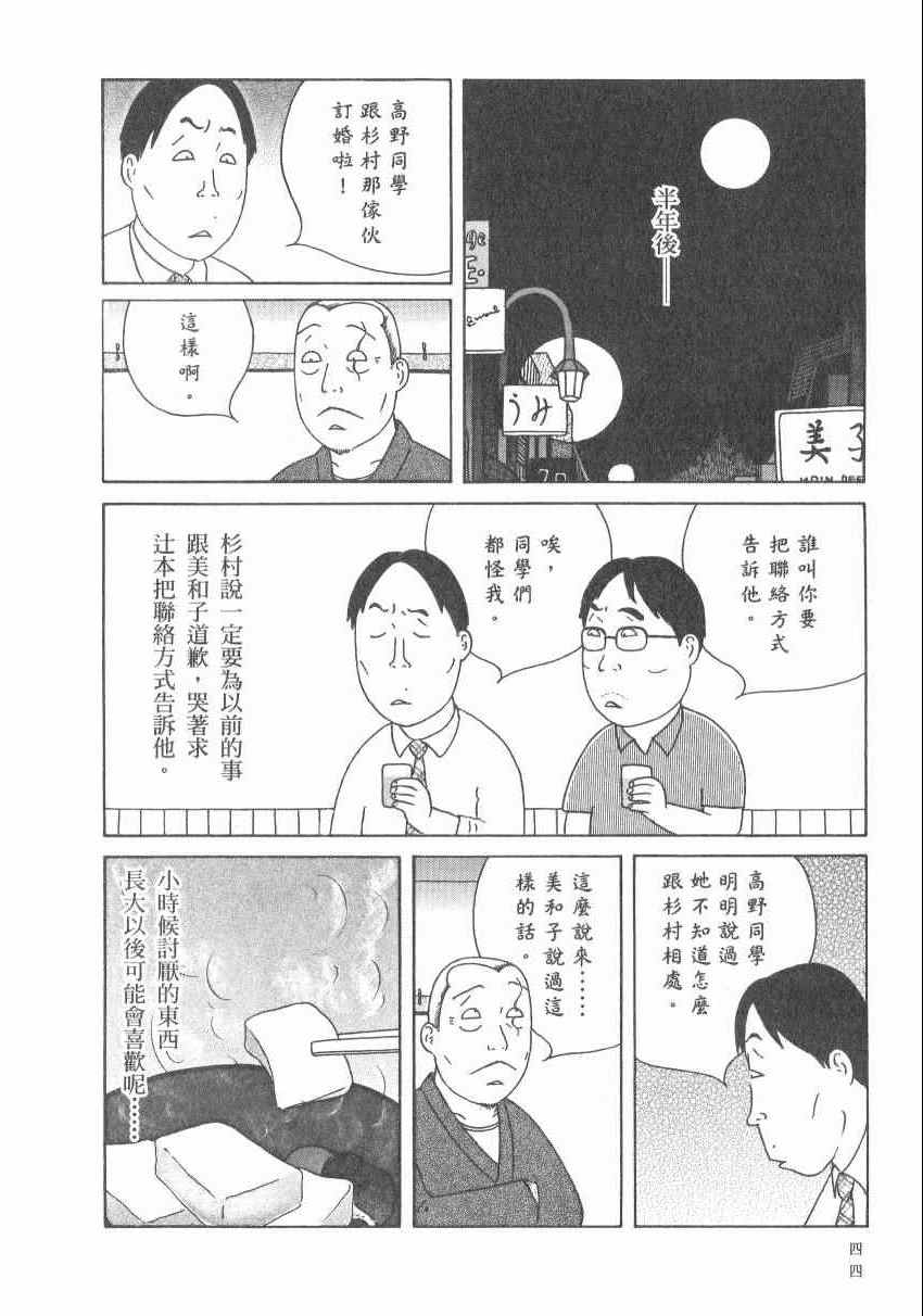 第50页