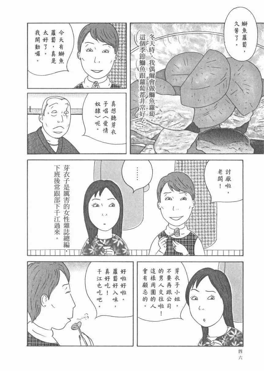 第52页