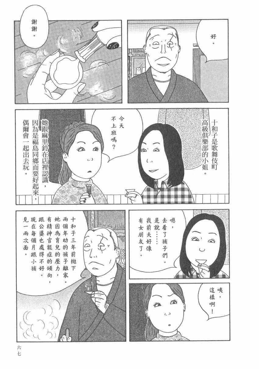 第73页