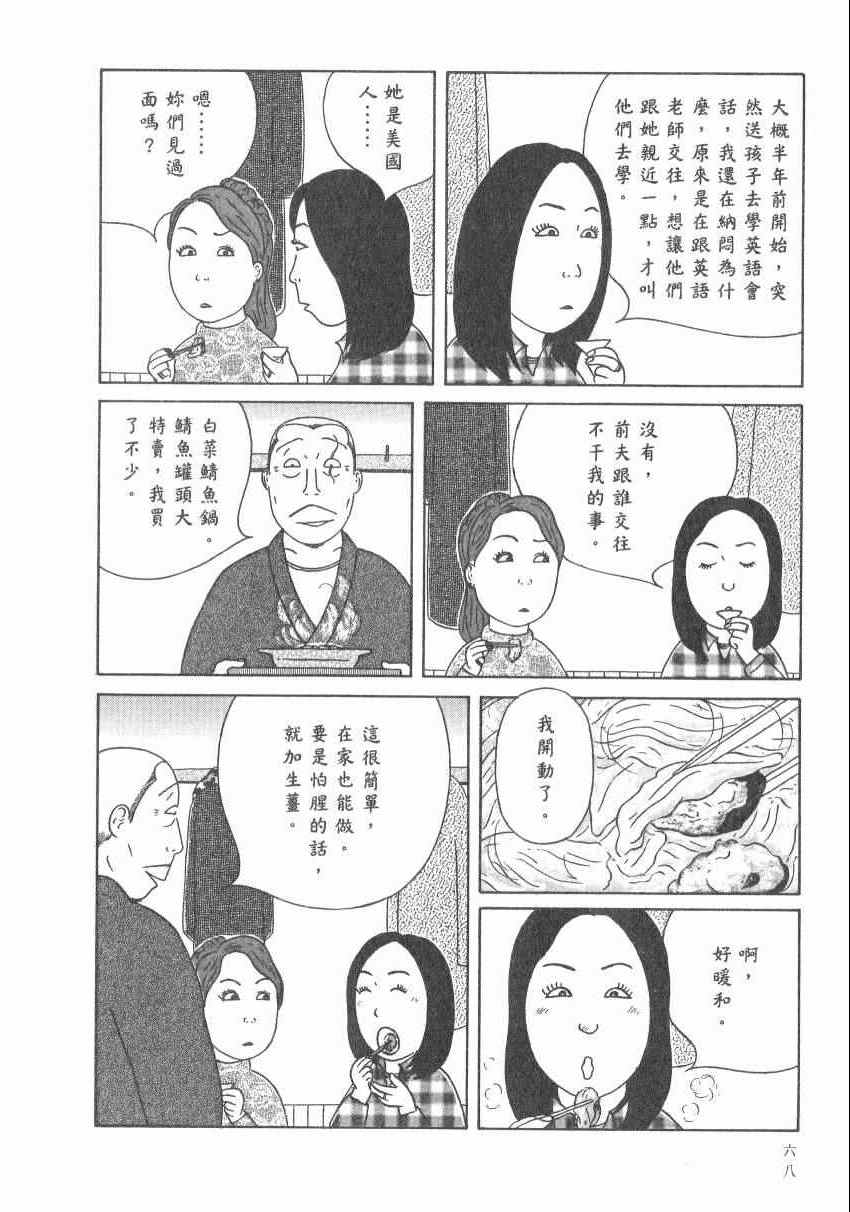 第74页