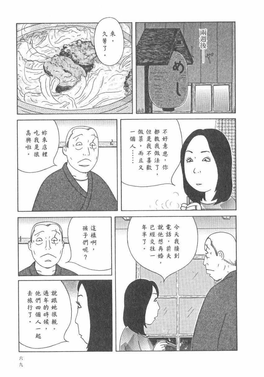 第75页