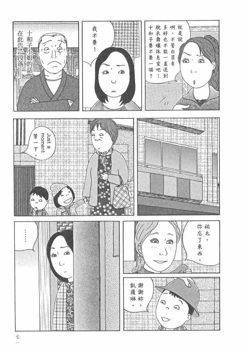 第77页