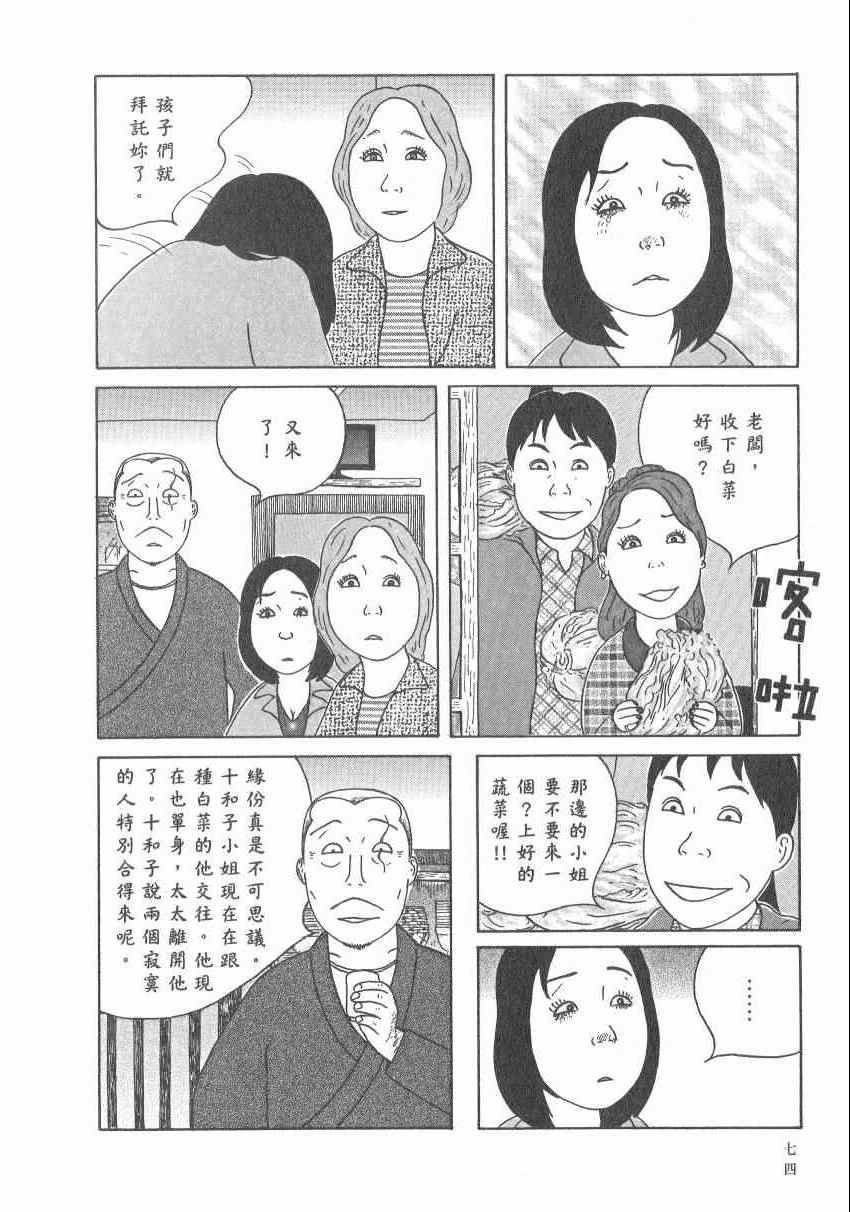 第80页