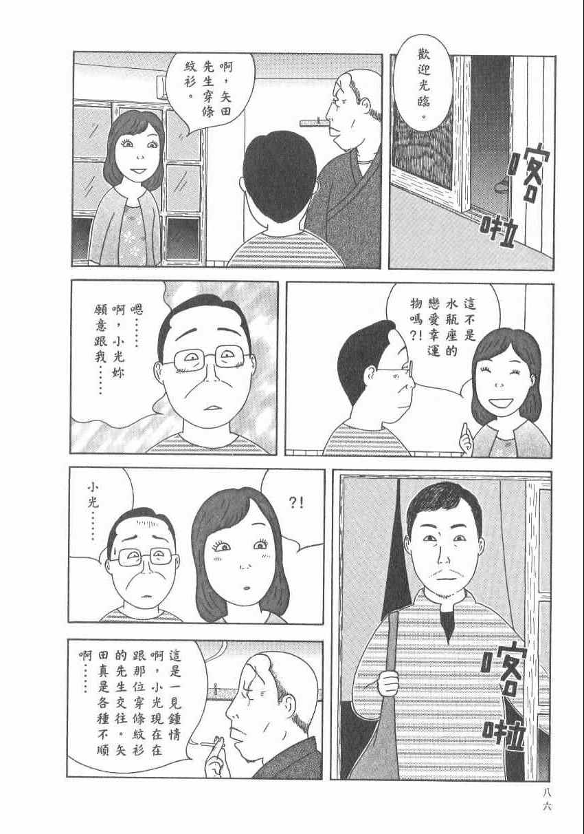 第92页