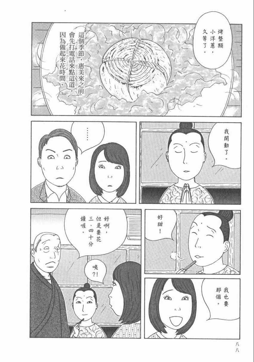 第94页