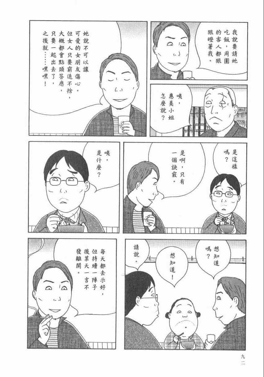 第98页