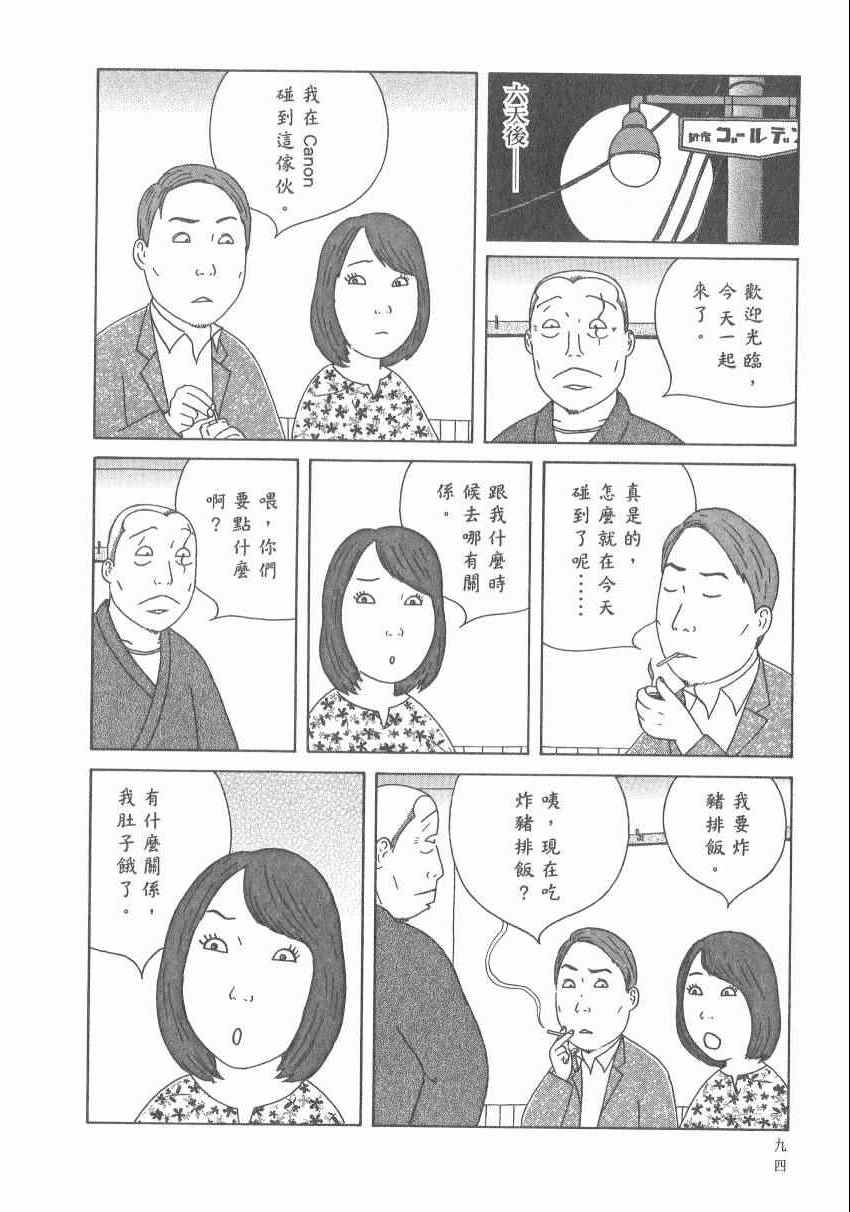 第100页