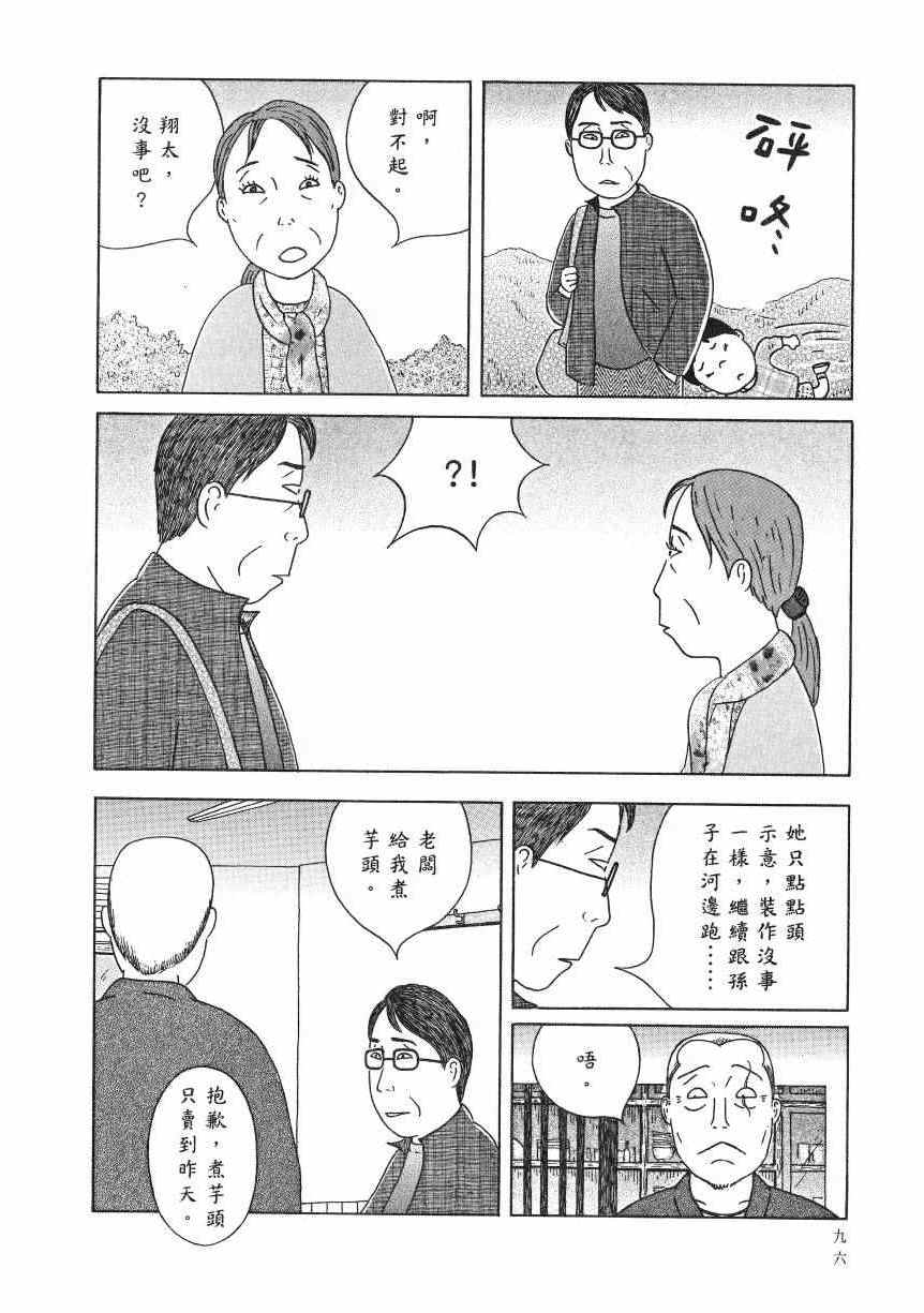 第101页