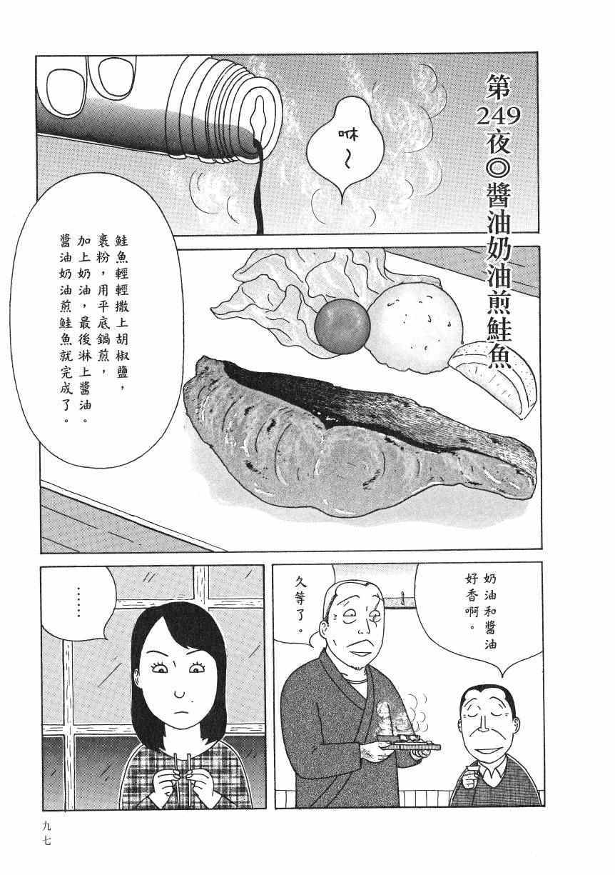 第102页