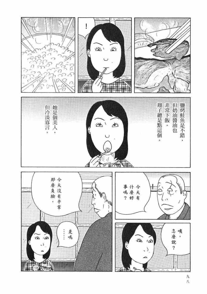 第103页