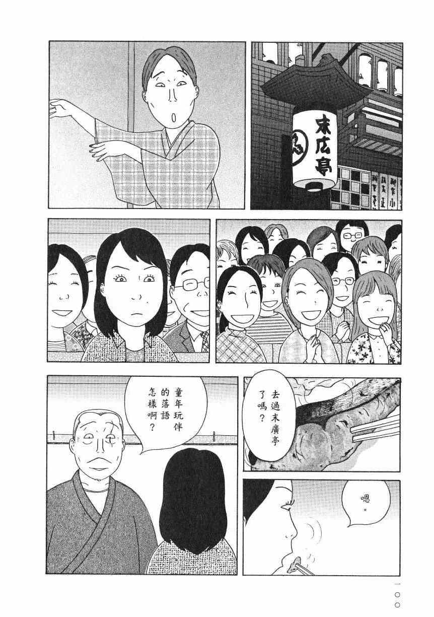 第105页