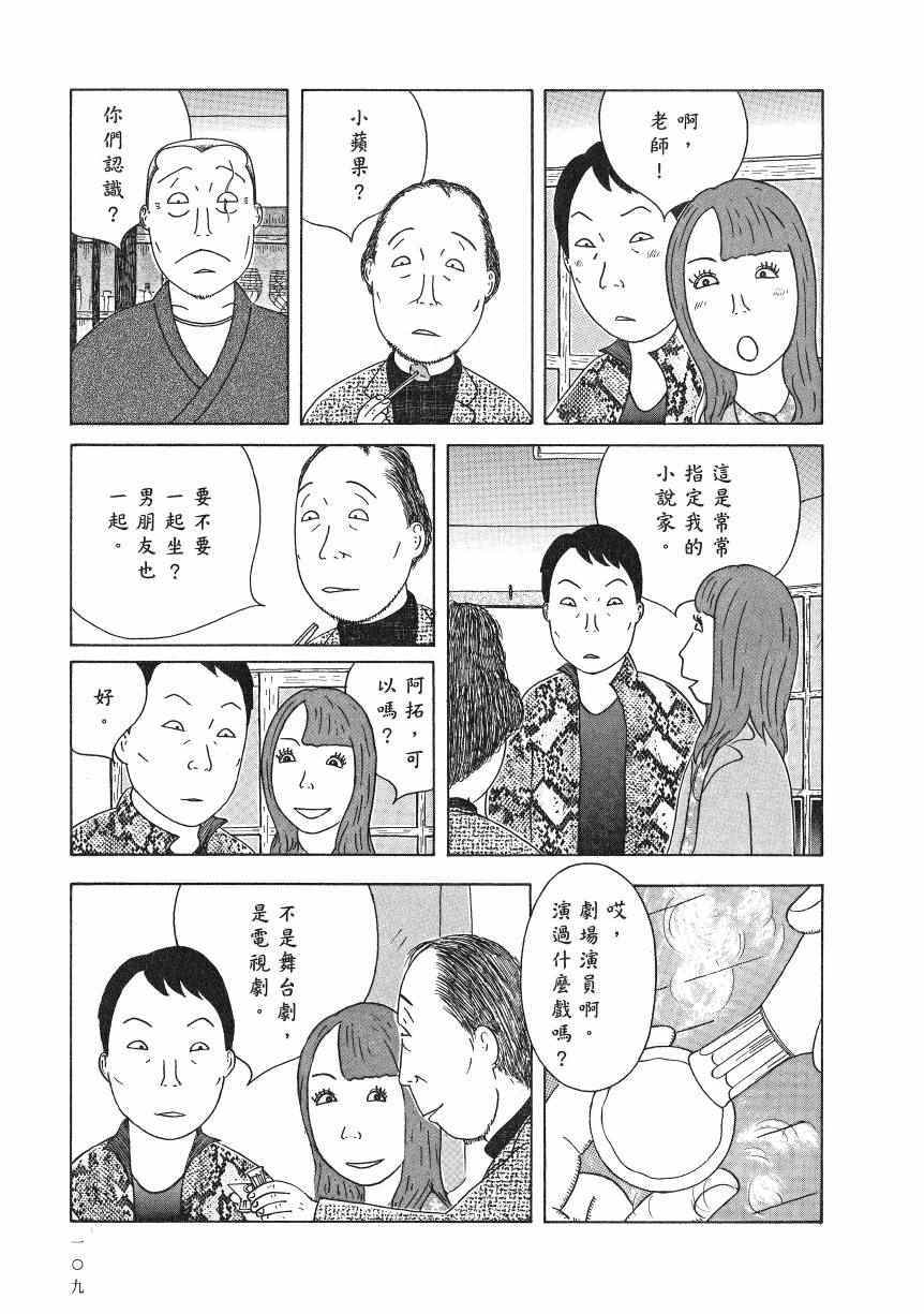 第114页