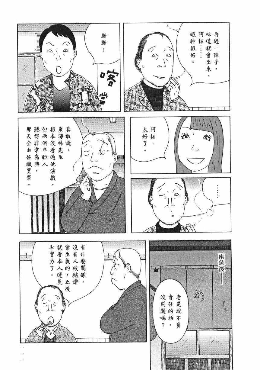 第116页