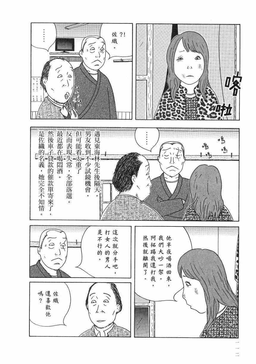 第117页