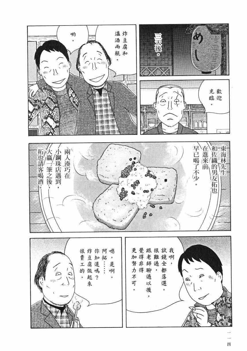 第119页