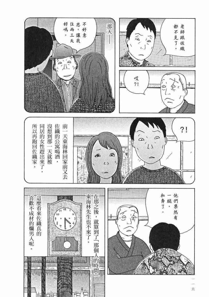 第121页