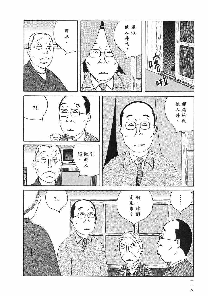 第123页